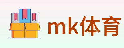mk体育 logo
